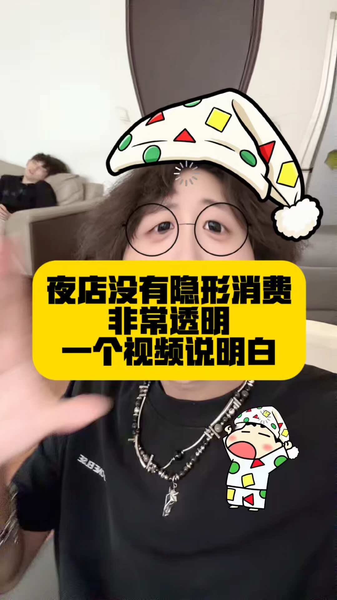 解锁新酒吧，卡住你的不是酒单，是