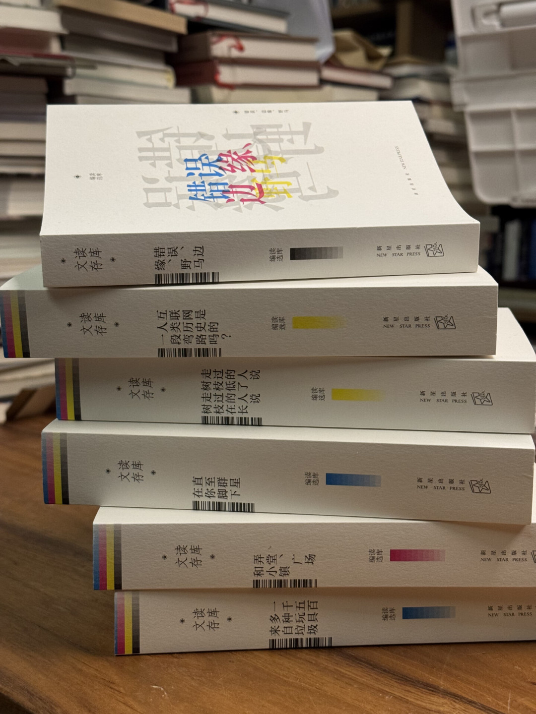 你印象里那一本《读库》,2026年早就裂成了六样东西