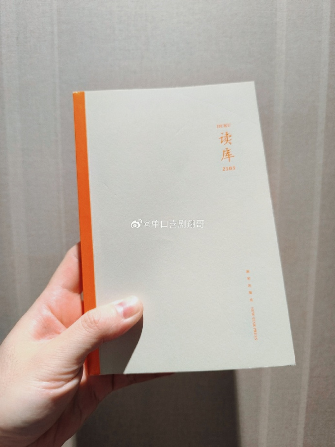 你印象里那一本《读库》,2026年早就裂成了六样东西