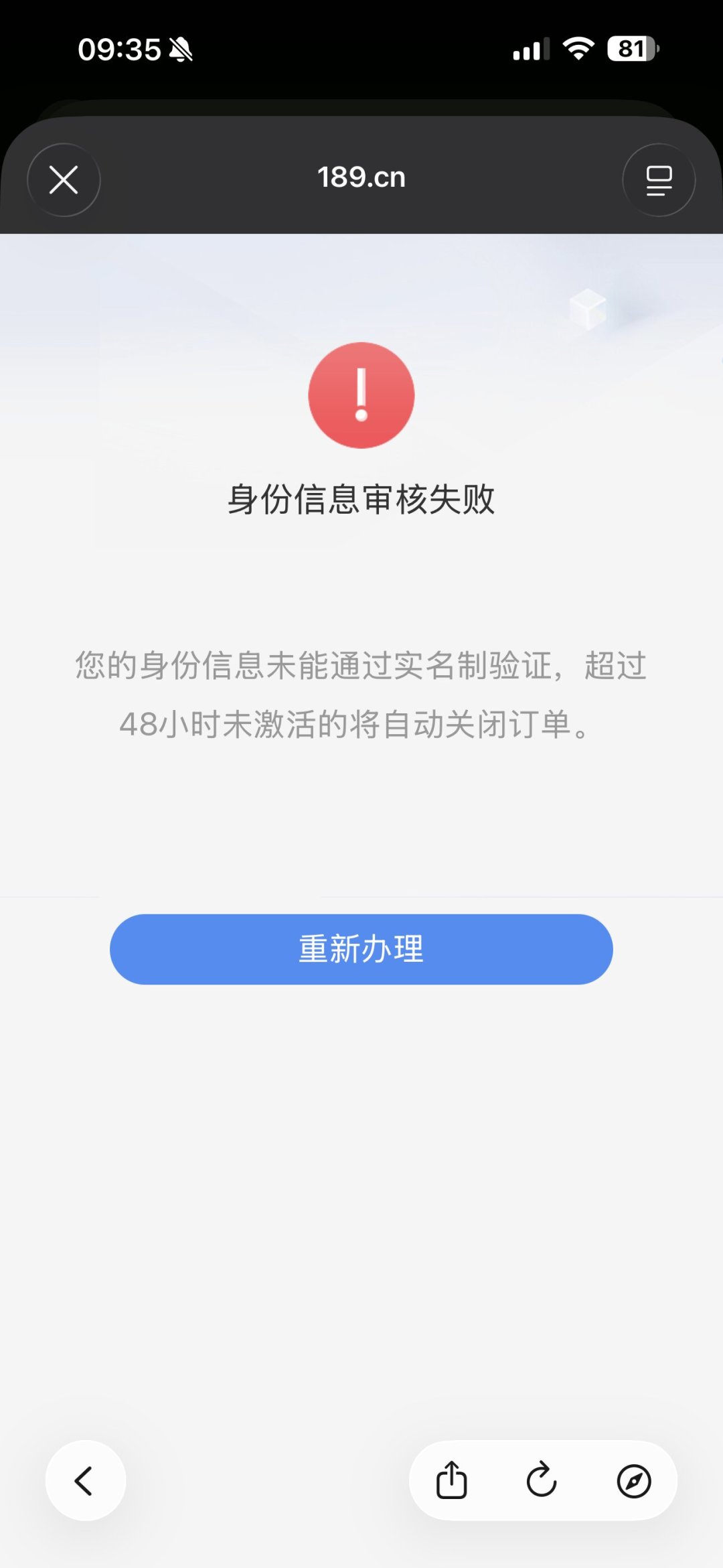 苹果这夜之后:iPhoneDuo砍了卡槽、18Pro留着实体卡——拿电信号买新iPhone前,先把这5个数字对完