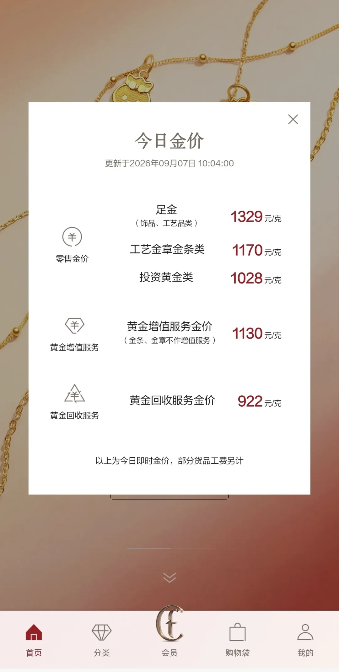 8月单月买金20吨创3年新高:金价涨得最猛的两个月,恰恰是央行买得最多的,“跟着央妈抄底”得换个读法