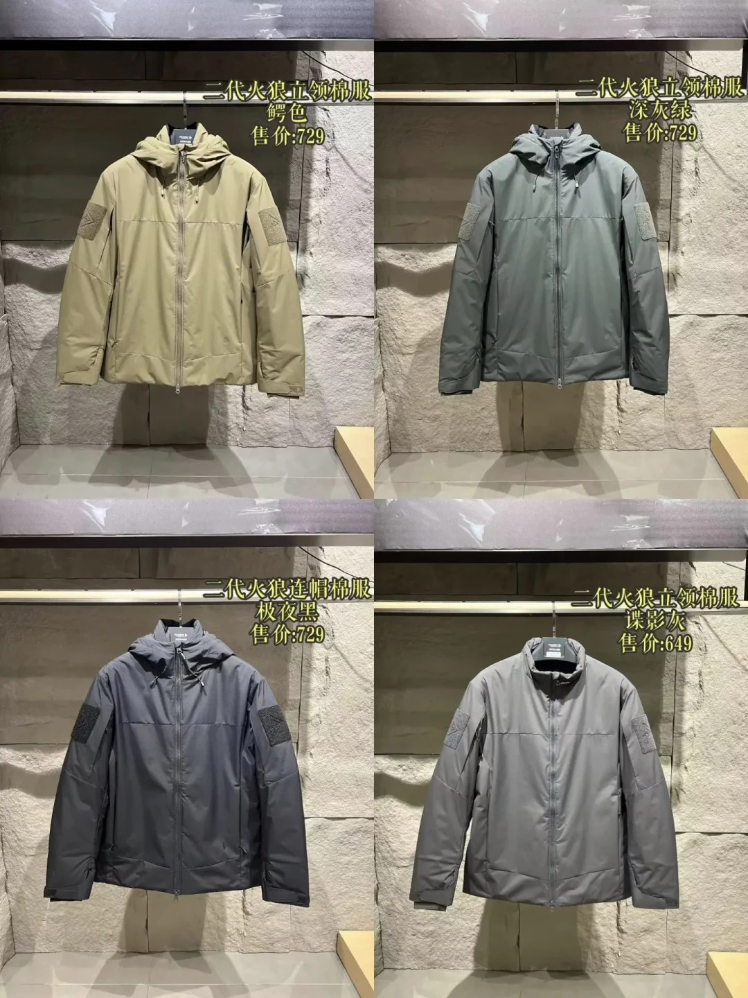 龙牙B品九月集中冒头:火狼479、战鲨1099,冲捡漏前先把三道门和四个坑看明白