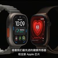 2999元起!Apple Watch S12/Ultra4发布,健康传感迎来重大升级!