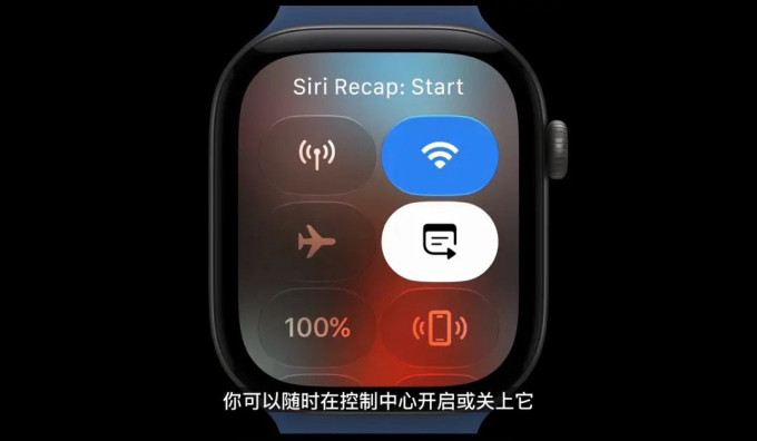 苹果智能手表