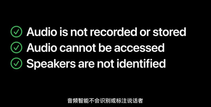 苹果智能手表