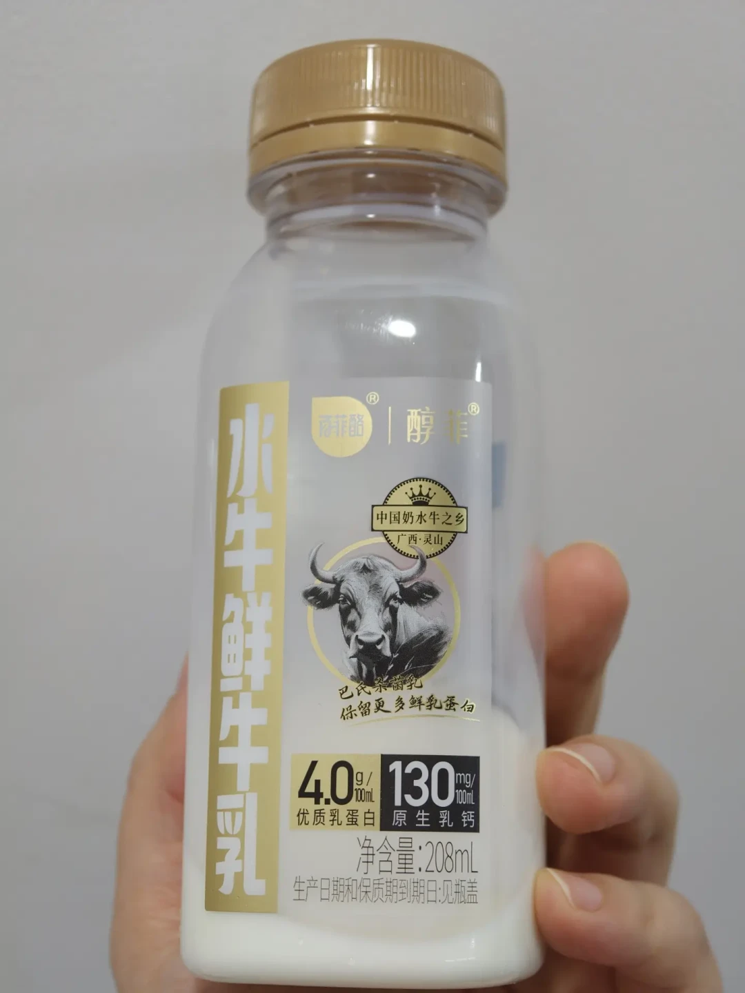 浓到