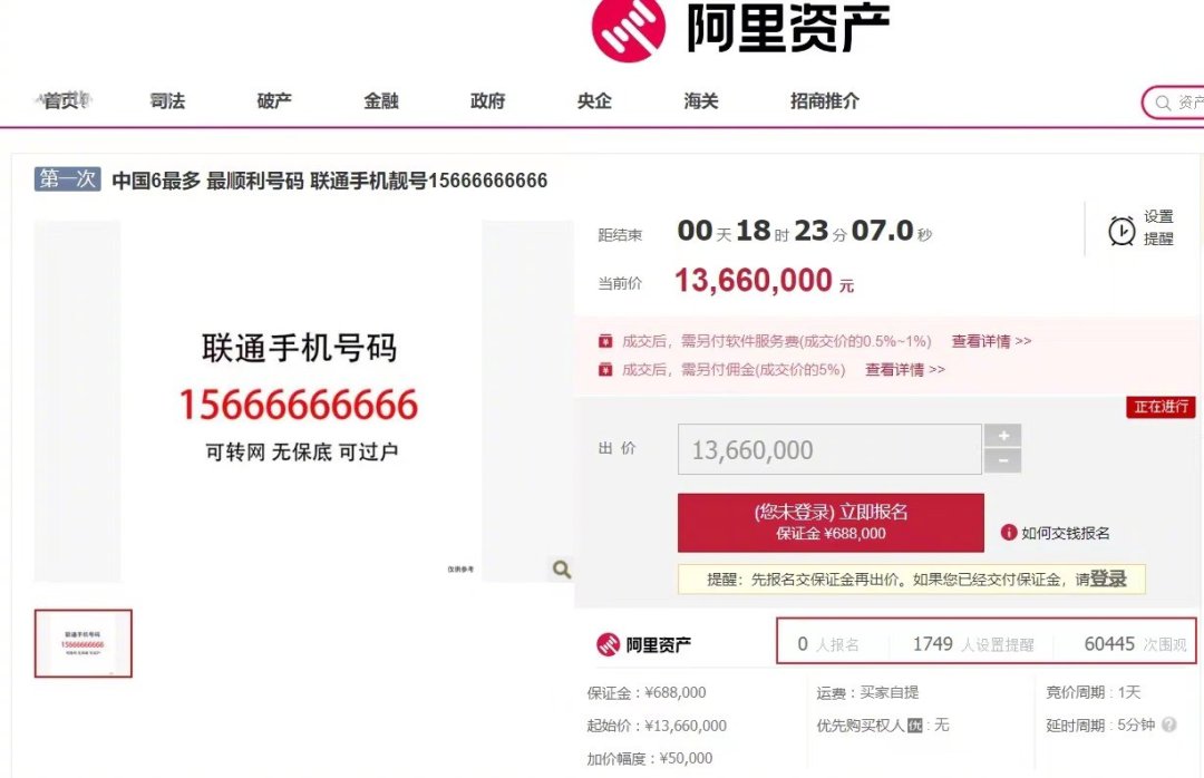 399万