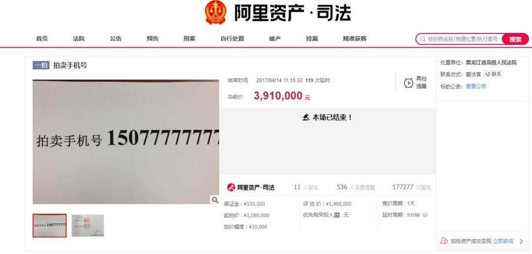 399万
