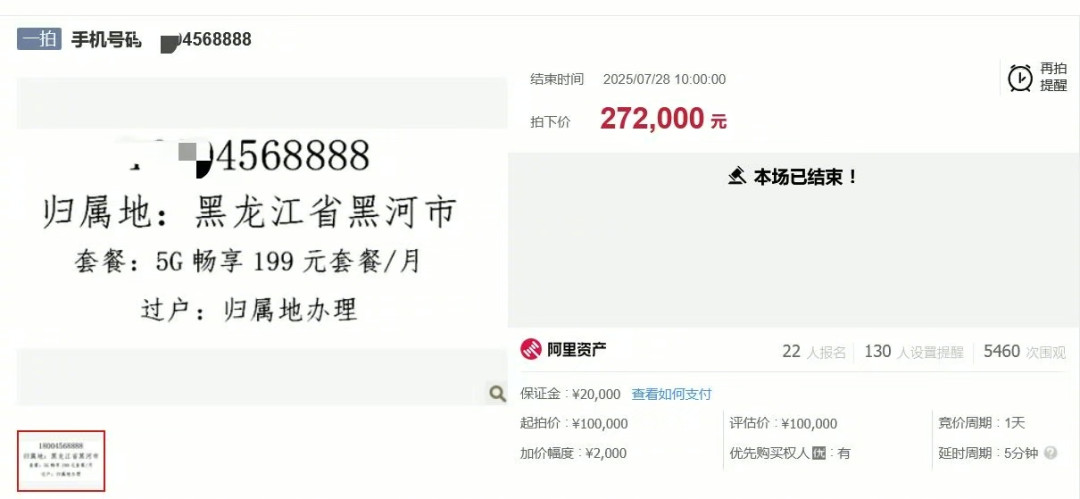 399万