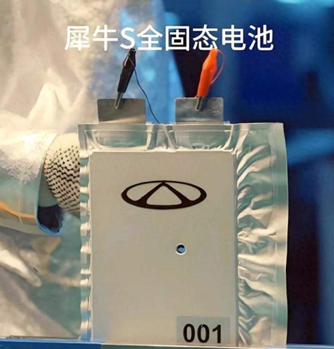 吉利固态的