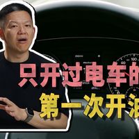 保养周期、轮胎安全 | 用车养车9.10日报