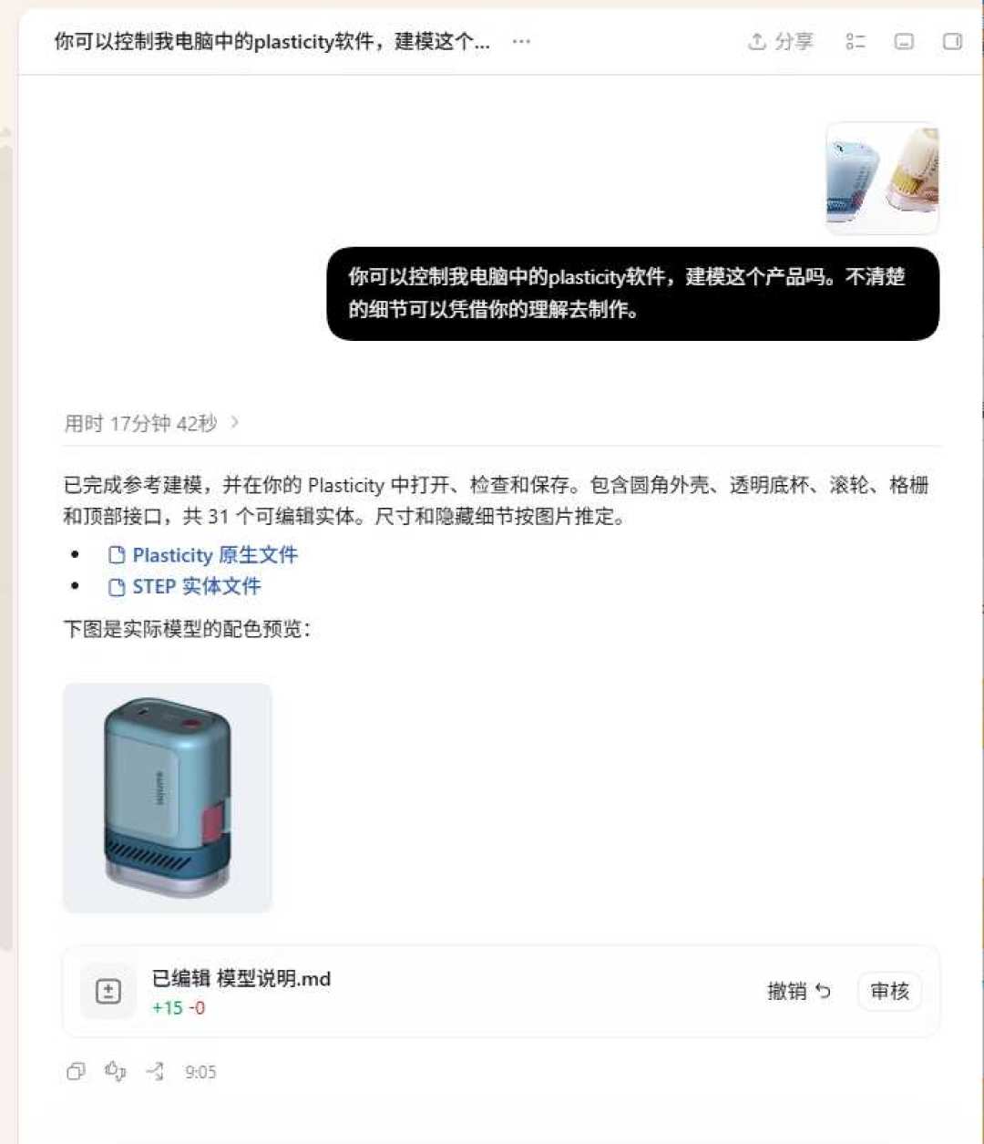 Astra刷屏AI视频圈,却不生成一帧画面:先设计再生成,还是继续抽卡,看完三笔账再决定