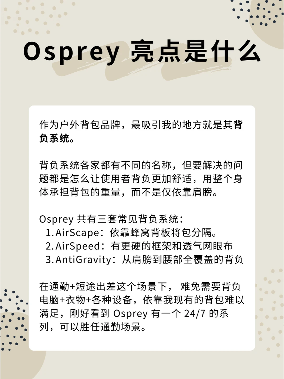 为梗入坑的人，最后都卷进了小鹰的