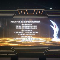 首位入围网文作者：priest入围"莫言拿过的奖"，吵翻之前先看清这5条事实