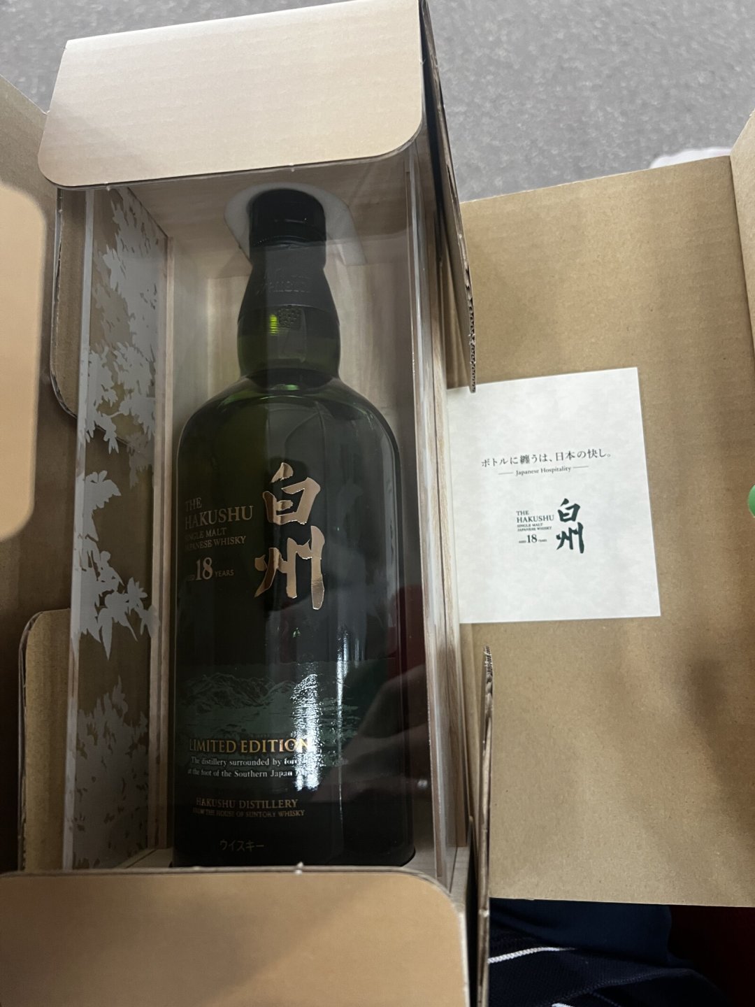 白州到底还能卖多少钱:我翻了五城的回收价目表,发现