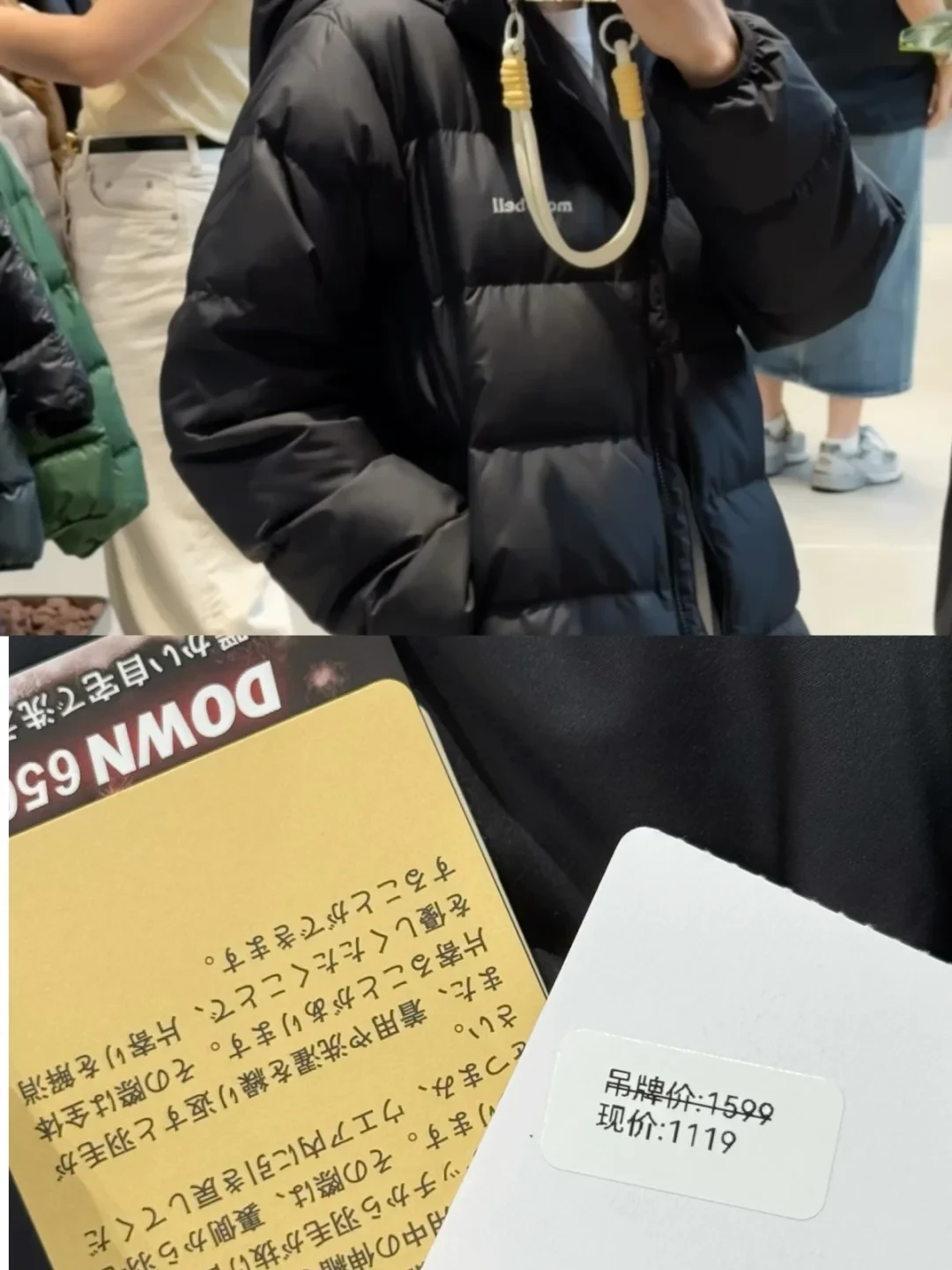 逛montbell奥莱前先算三笔账: