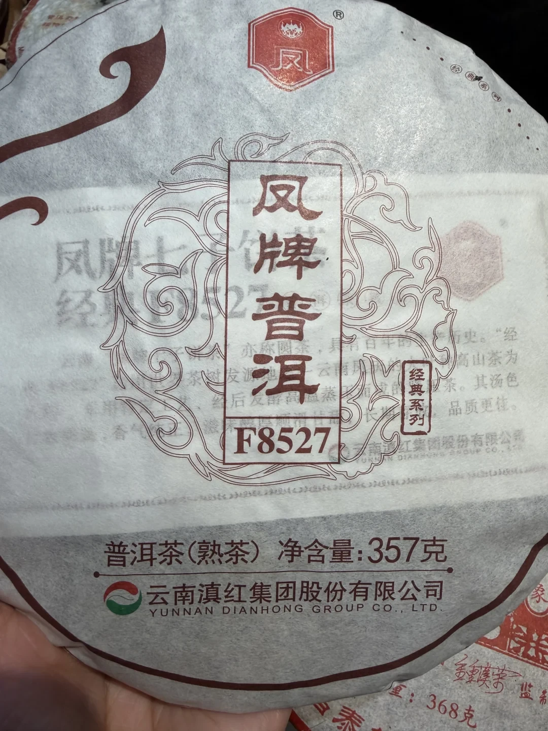 别只盯着凤牌那罐经典58:泡泡茶被连喷4款,100袋装