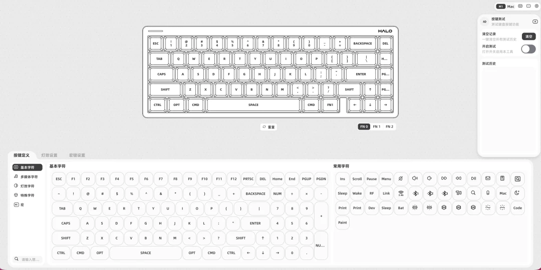 NuPhy Halo V2 年终成绩单:对完 30 多条上机反馈,驱动玩家自己救、配列全靠运气,谁留谁换?