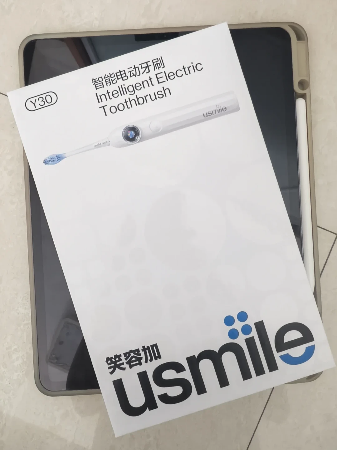 屏显的