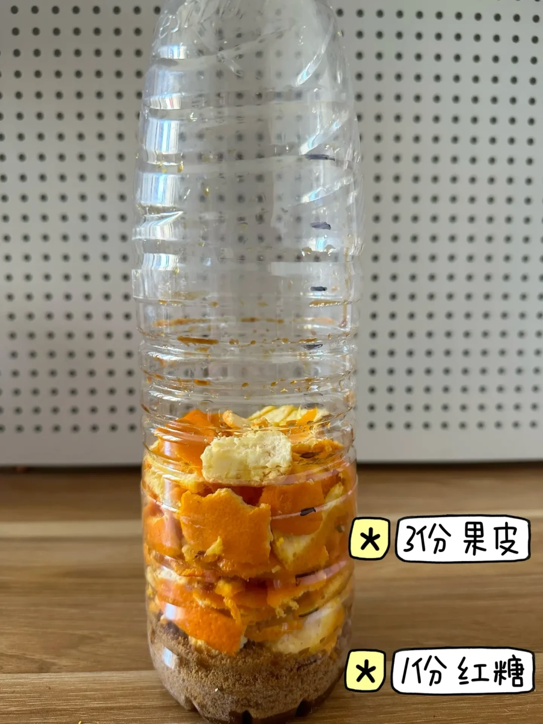 别急着用秋天的柚子皮做