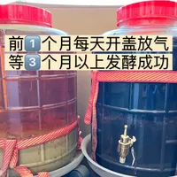 别急着用秋天的柚子皮做"环保酵素"：全网十几条爆瓶翻车账、被官方辟谣的"万能神器"，哪些用法能信我盘完了