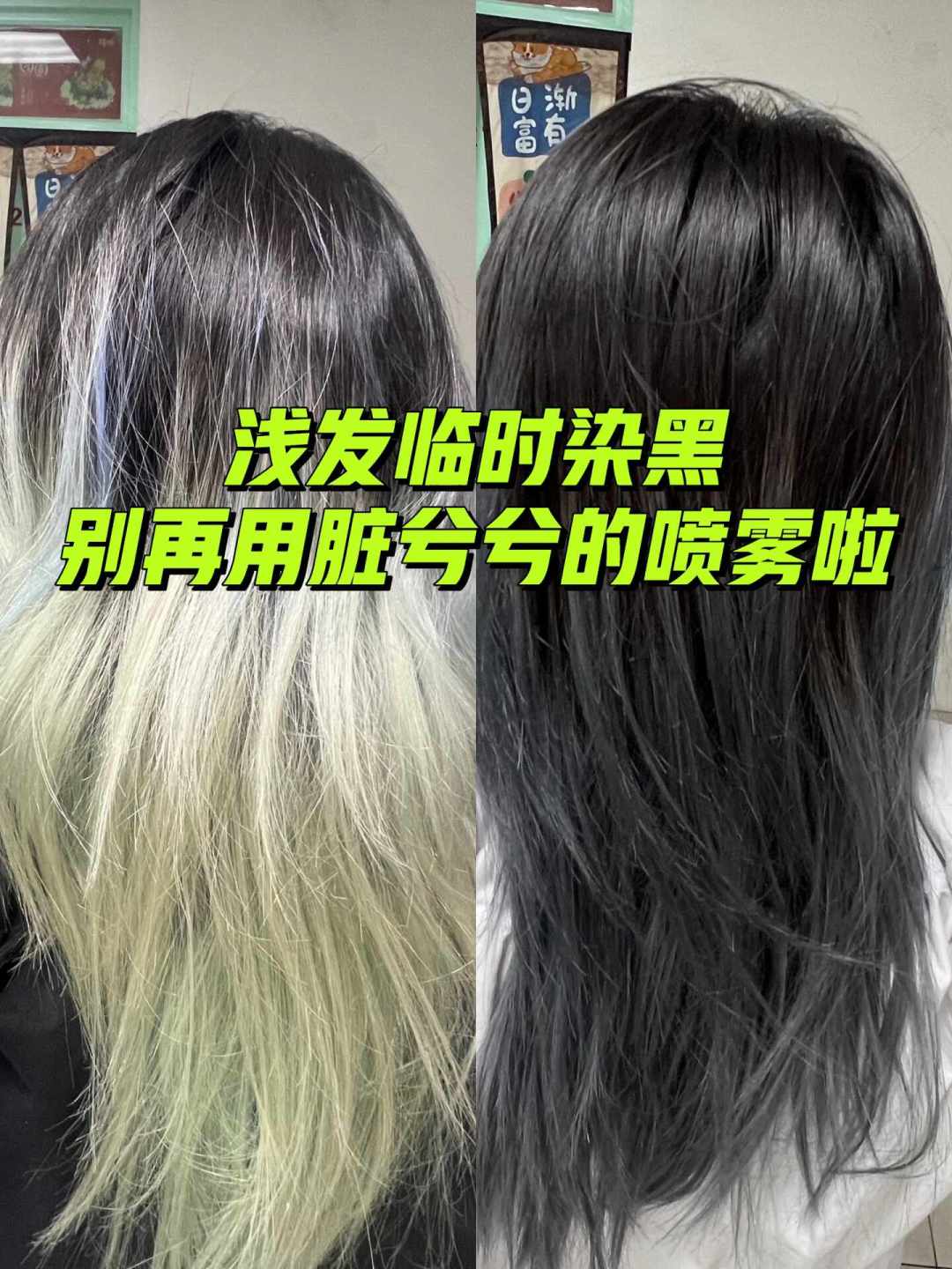 军训检查前，黄毛们都在囤