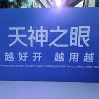 璇玑A3官宣"量产"100天，一辆车都还没装上：想等王传福这颗4nm芯片的人，先看这份跨源时间表