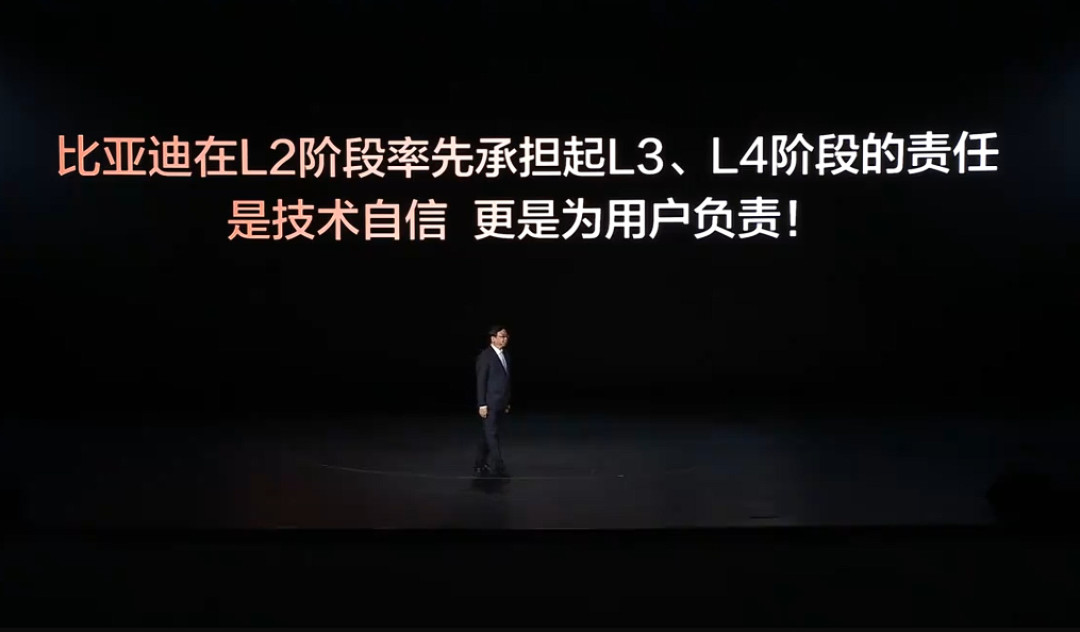 璇玑A3官宣