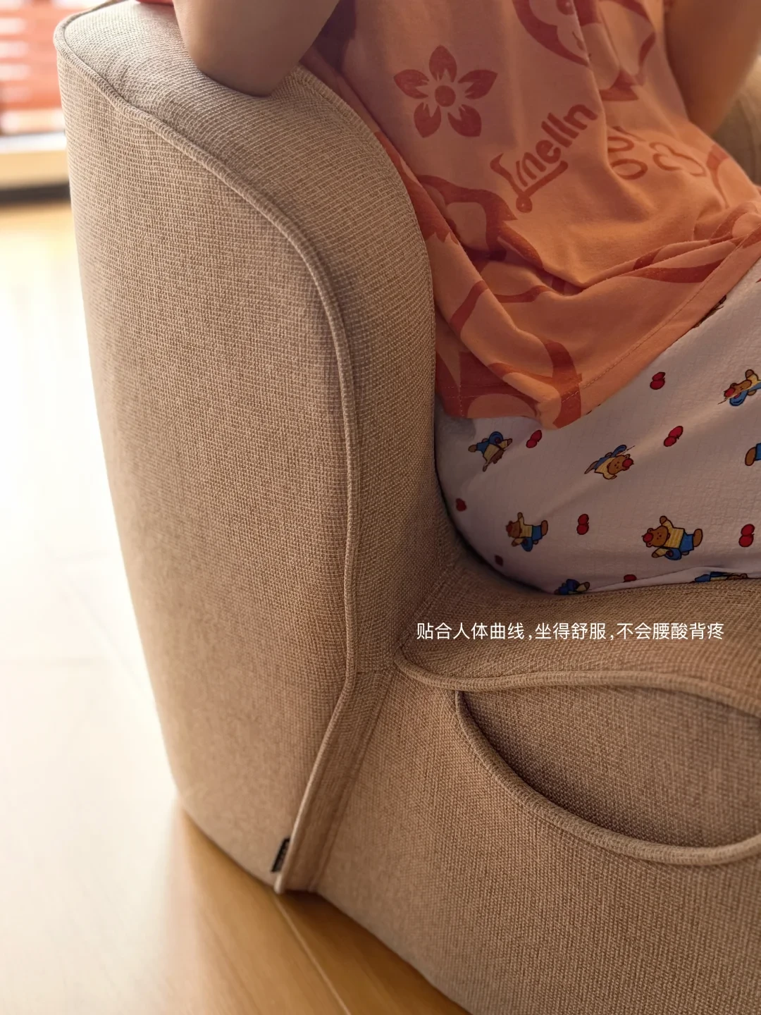 爱果乐也开始卖