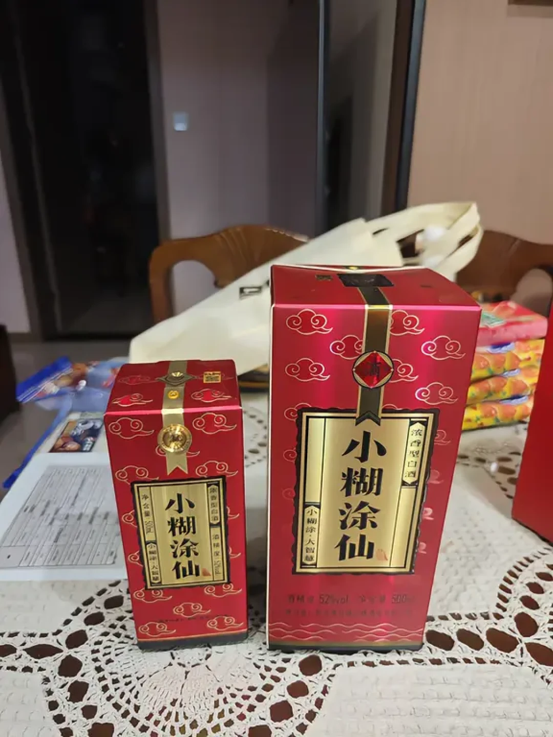 特曲往上抬、海之蓝往下破:百元浓香的价格带