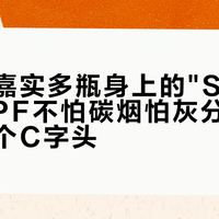 别只看嘉实多瓶身上的"SP"：你的GPF不怕碳烟怕灰分，换油先找那个C字头