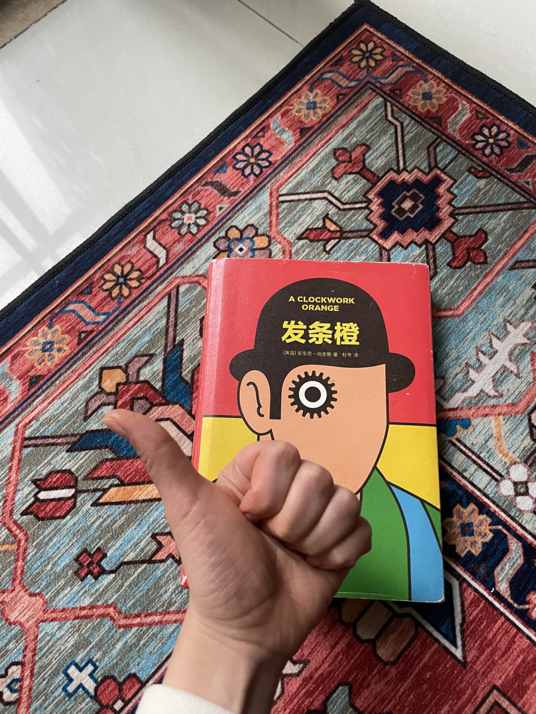 看完《发条橙》都想去补原著了?先别急下单:库布里克那个“戛然而止”的结局,本来就不是伯吉斯写的