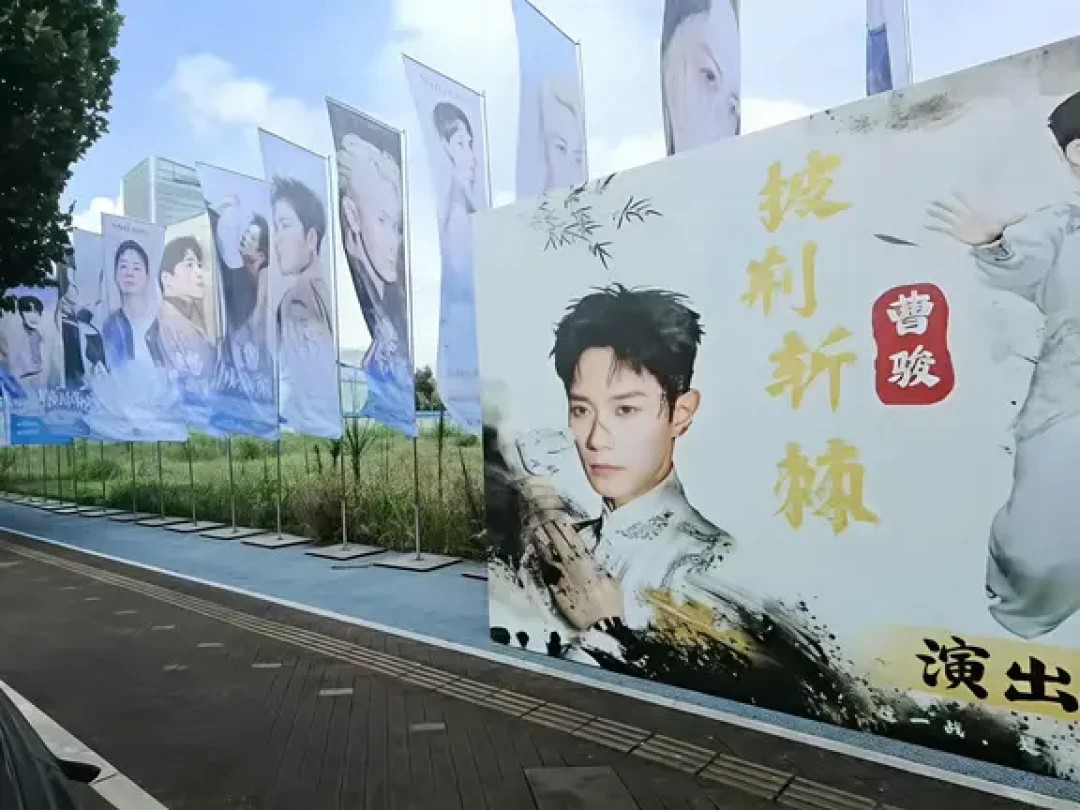 能力者秀撞上了小沈阳自己的演唱会:三公出战、直拍倒计时和淘汰账本,一张看懂