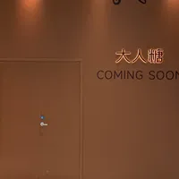 带着大人糖回家过节：安检不会开你的包，但这3个瞬间真会让你社死