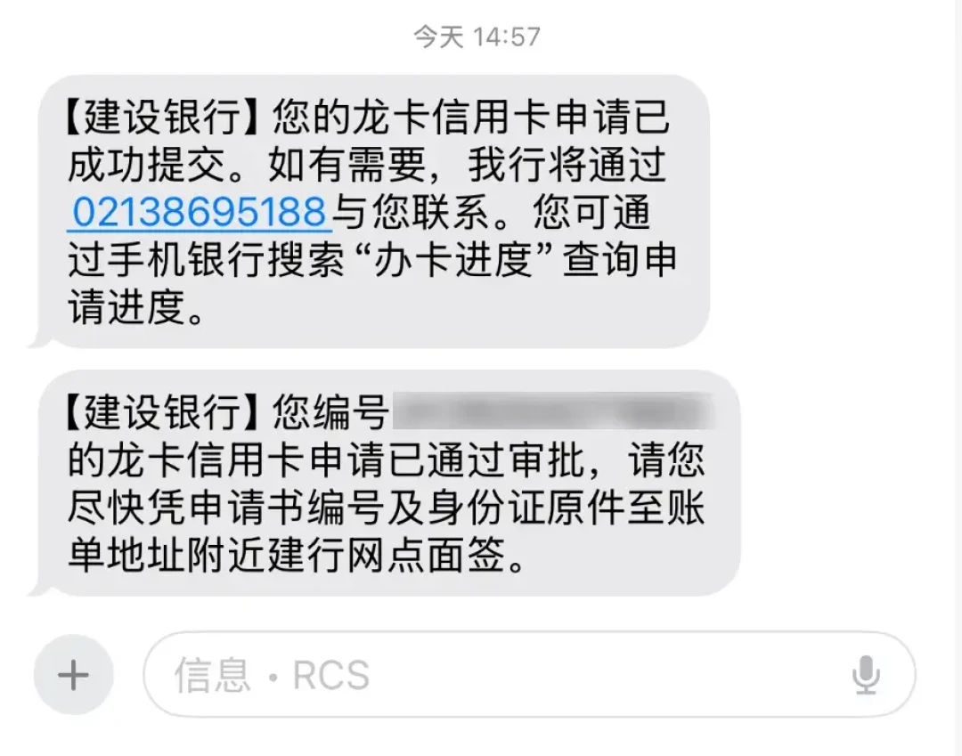 建行大山白9月又“放水”：首年刷10万退1800年费，次年起一年40万积分——从没持有过的卡友，先把这三笔账算清