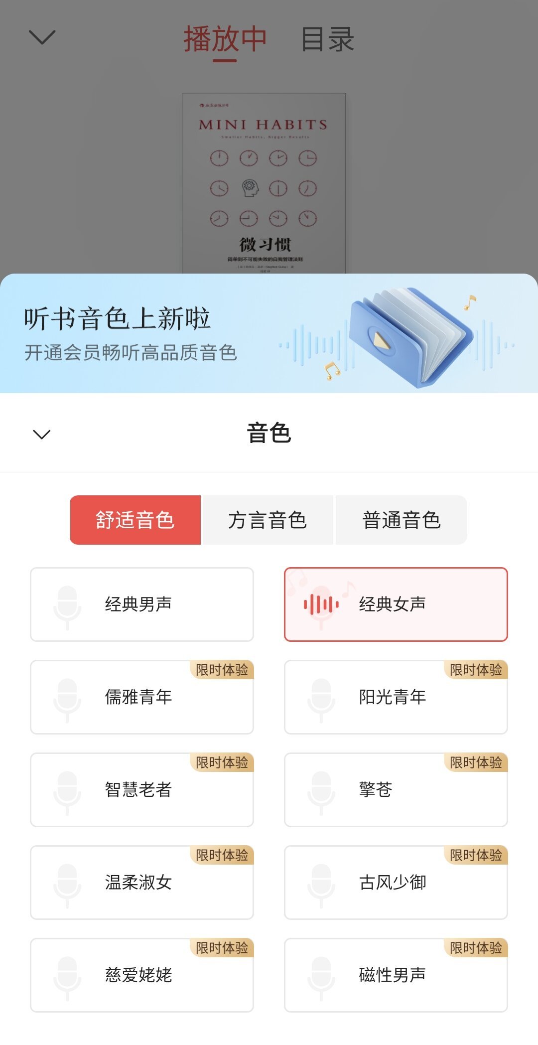 掌阅把