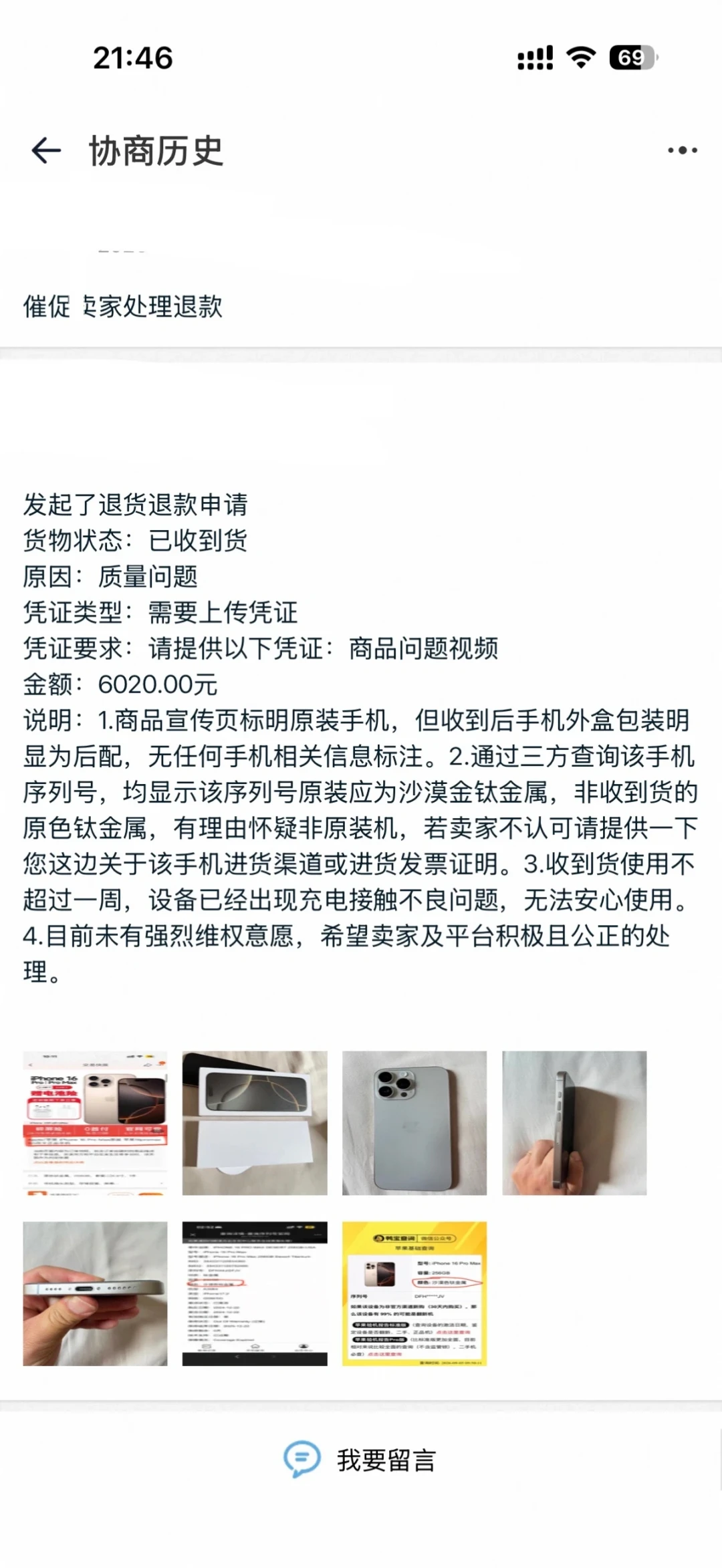 iPhone18明晚发布：屡试不爽的