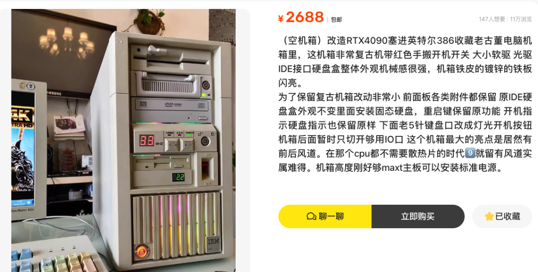 5090塞进百元老铁皮收了2万2个赞：廉政主机这波风，三种走法的钱别花错地方