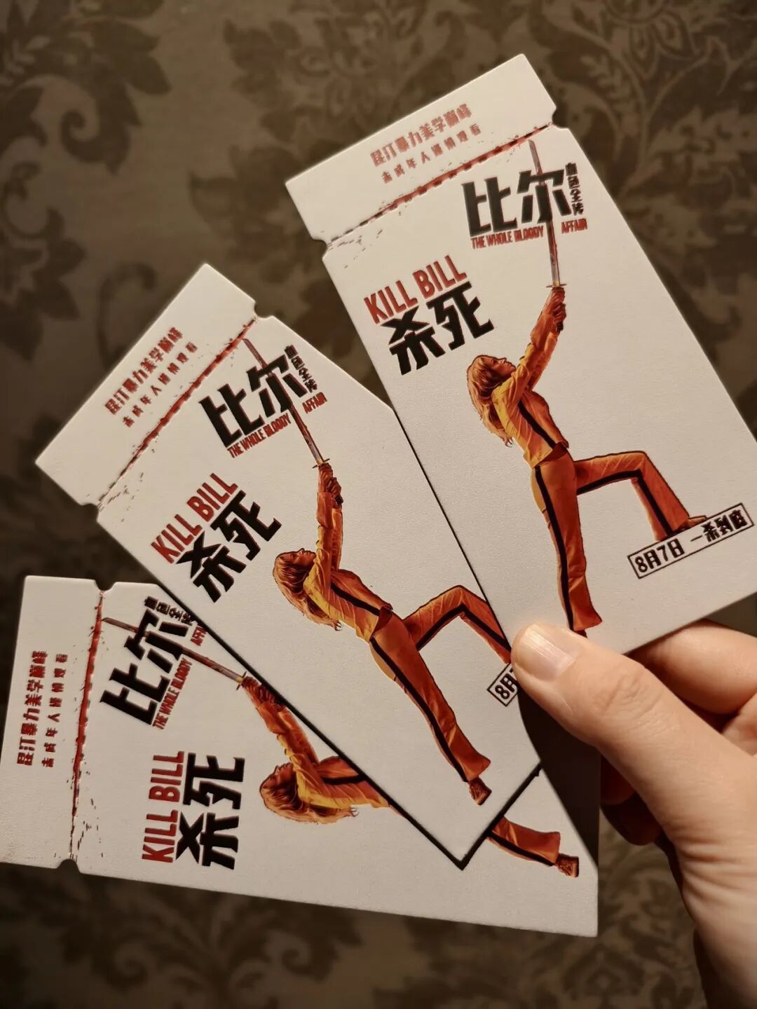 离下映还有24天,没看上《血色全传》的三条退路,我全查完了