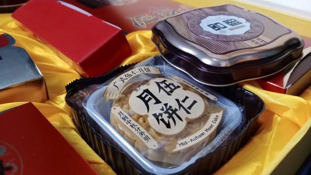 距离中秋长假还有半个月,
