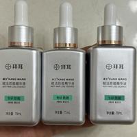 拜耳防脱精华：官旗289、直播间一百出头，捡漏和仿货同框，入秋掉发季囤货前，先把这4条线分清