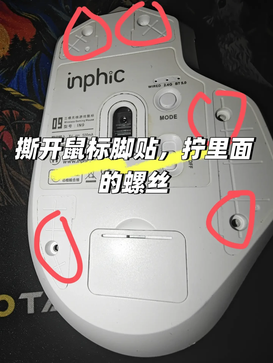 滚轮失灵不等于鼠标坏了：三类故障、