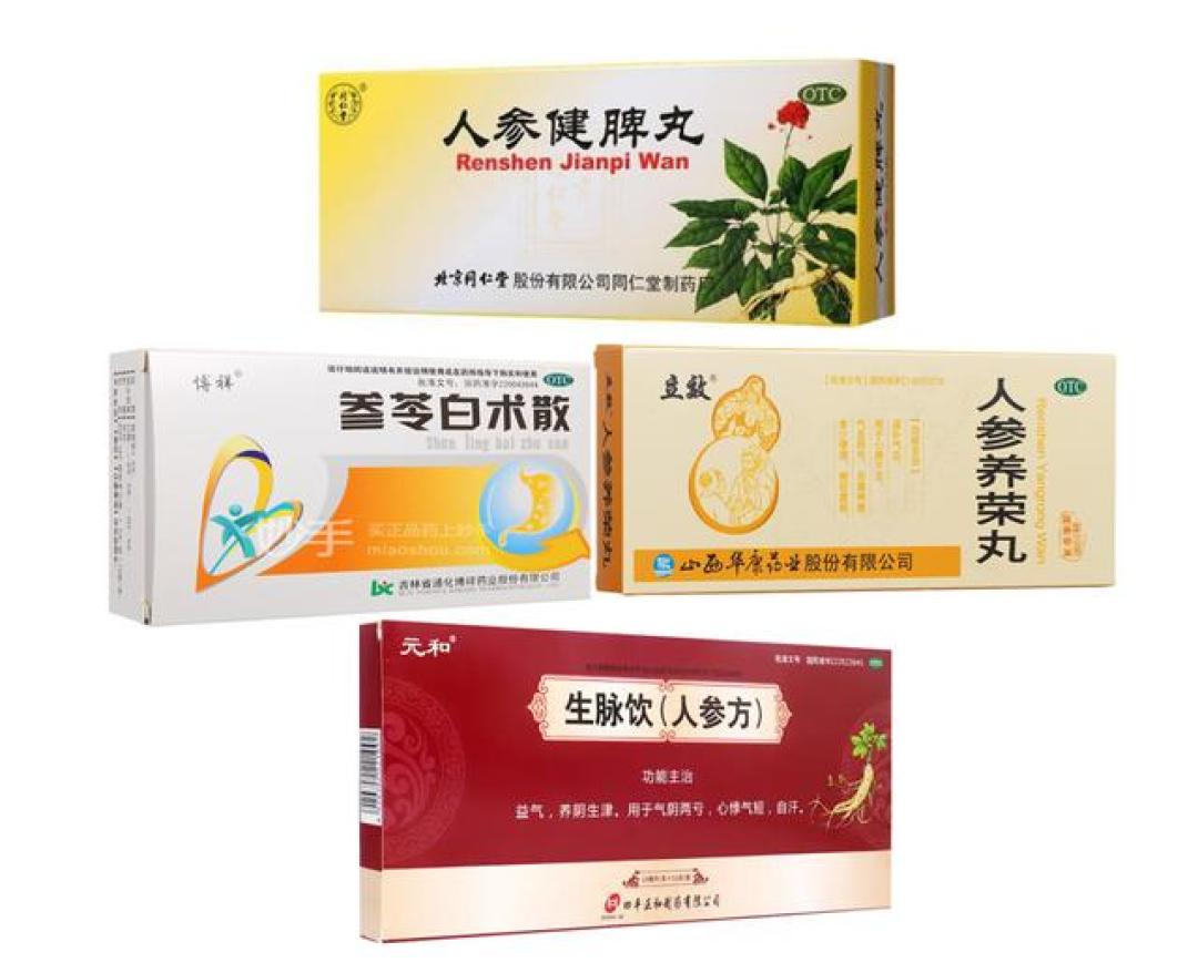 西洋参价格崩了之后，开始冒充红参：一年半19批次红参片国抽栽在「鉴别」上，秋补下单前我把4笔账算了算