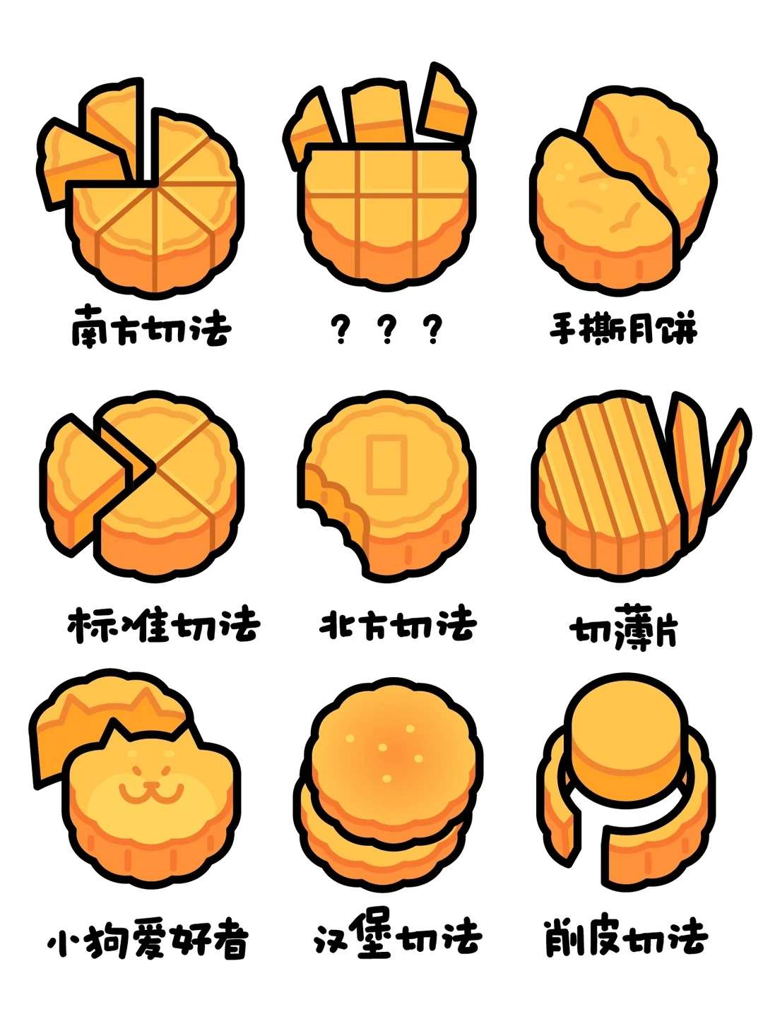 低糖月饼今年刷屏了:糖砍掉95%,热量反而多了11千卡——我把中秋月饼对了三笔账,减脂党该看的不是“糖”那行