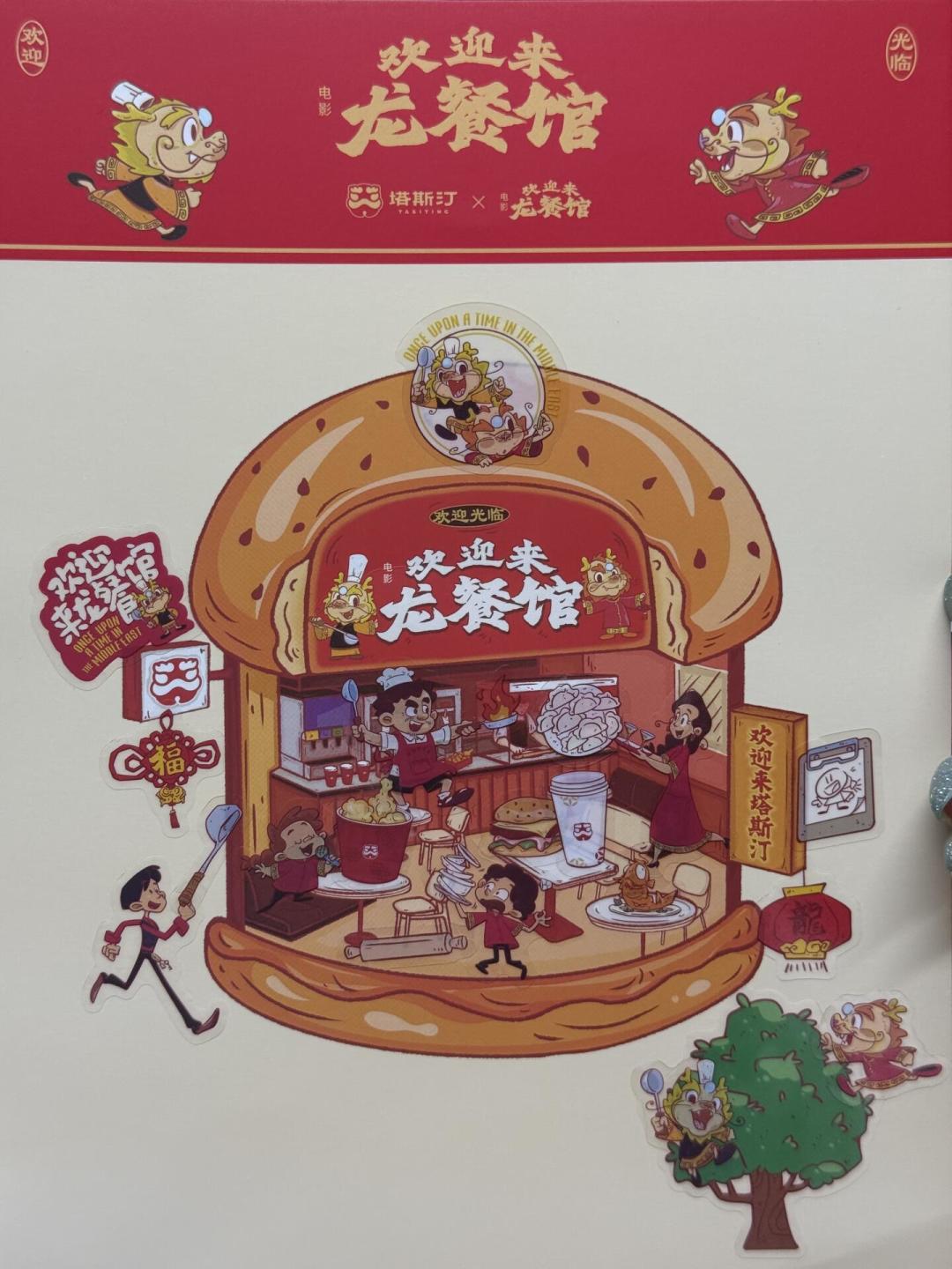 看完《龙餐馆》去冲塔斯汀的人:徐福牛堡全网真实口碑我扒完了,券后12元进,17元别指望肉饼统一