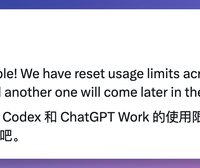 GPT-6 Astra刚发布，先别急着拉满推理档位：两个任务烧光Plus额度，这笔「思考账」该重算了