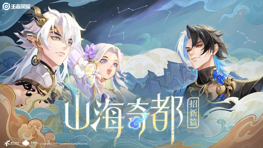 丞相无双「天机白泽」返场对账:14款无双还剩4款没返,首发400块的账和接下来最可能的窗口