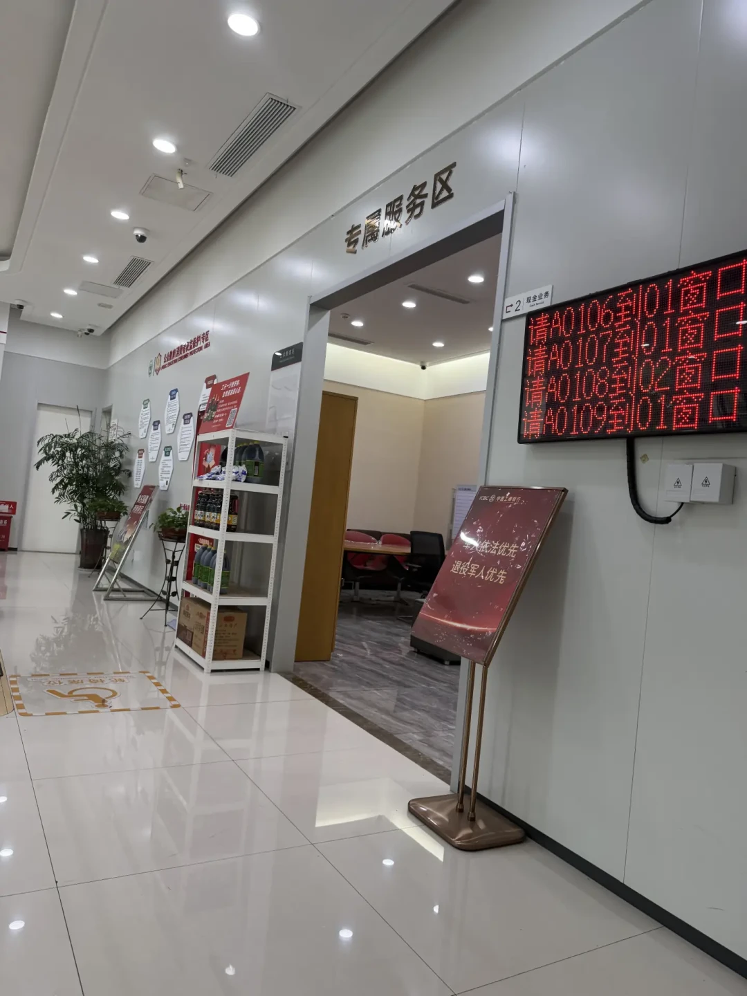 转了5000块去支付宝,卡被