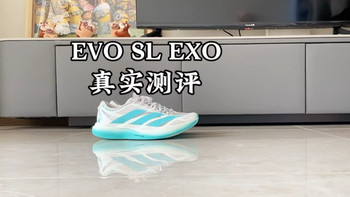 跑鞋实测与穿搭灵感 | adidas/阿迪达斯9.10日报