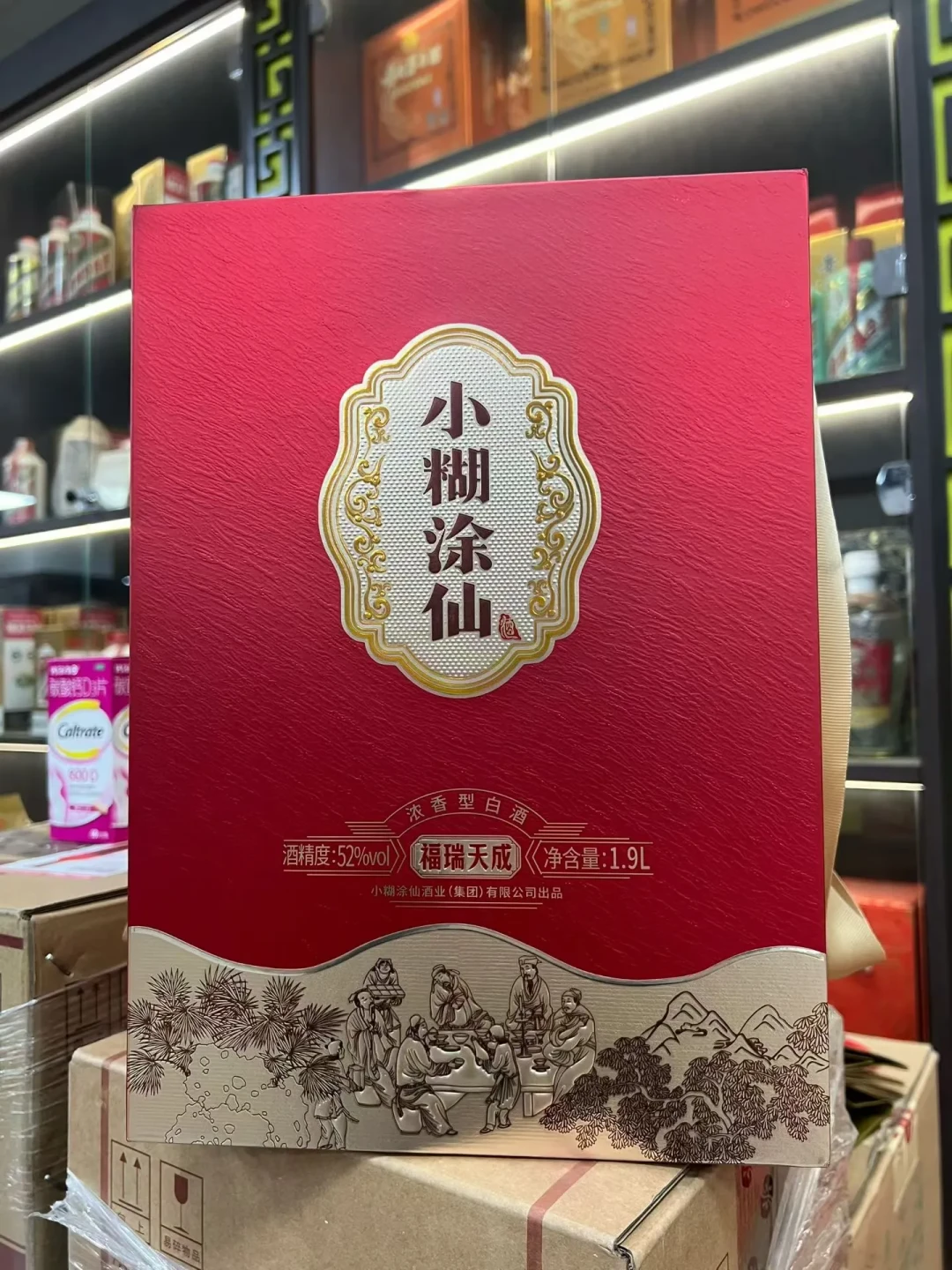国庆想整箱囤小糊涂仙的人，先把四笔账算完：